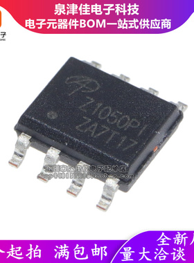 进口原装 AOZ1050PI 丝印Z1050PI 同步降压稳压器芯片 贴片SOP-8