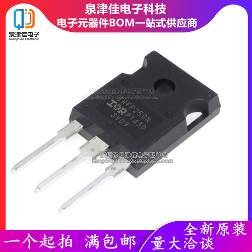 全新原装正品IRFP250N TO-247 30A/200V MOS场效应管 IRFP250NPBF
