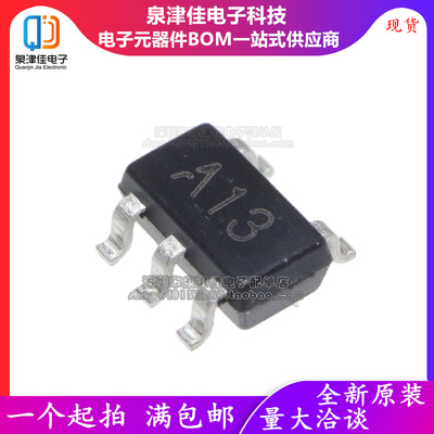 进口全新原装 LMV321M5X/NOPB LMV321M5 LMV321 丝印A13 SOT23-5