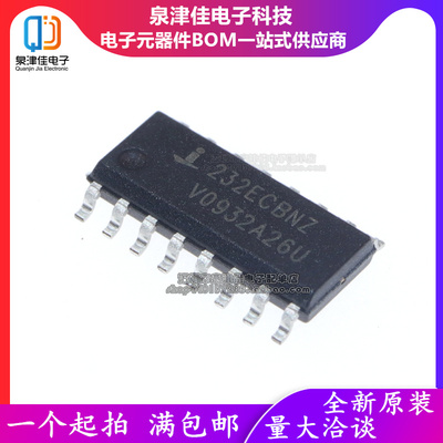 HIN232E收发器泉津佳全新