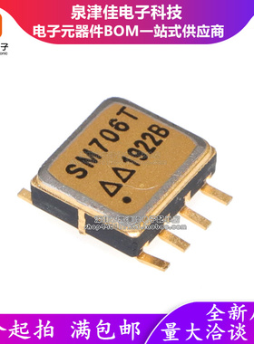 只做原装 SM706T 封装CSOP8 陶封国产军工监控电路芯片