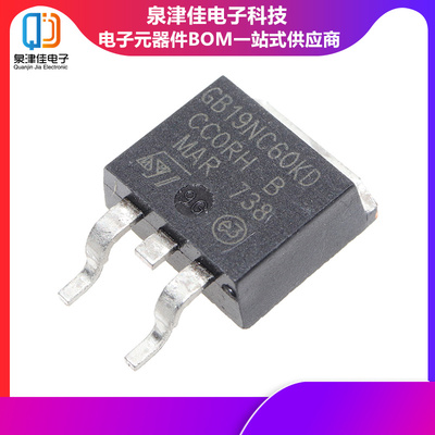 全新进口原装 STGB19NC60KD GB19NC60KD TO-263贴片 IGBT单管