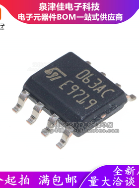 确定全新原装 TL063AC SOP-8 线性运算放大器 现货