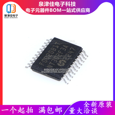 只做原装 MM32F0020B1T F0020B1T 贴片TSSOP20 32位微控制器芯片