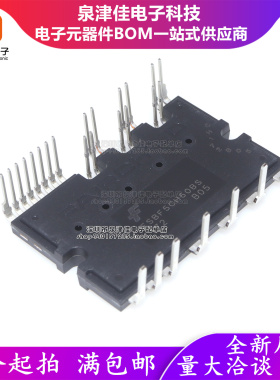 只做原装 FSBF5CH60B FSBF5CH60BS SPM27-JA模块控制器变频器