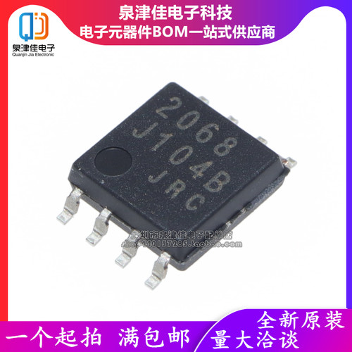 全新原装进口 NJM2068M-TE1 JRC2068 JRC2068D 贴片SOP8 宽体