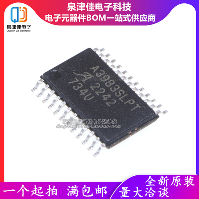 A3983SLPT电机驱动器QJJ全新