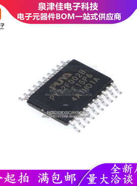只做原装 PY32F002BF15P6TU/TR TSSOP-20 32位-MCU低功耗单片机