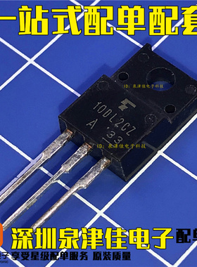 原装正品 三极管10DL2CZ 10DL2CZ47A TO220F大功率管
