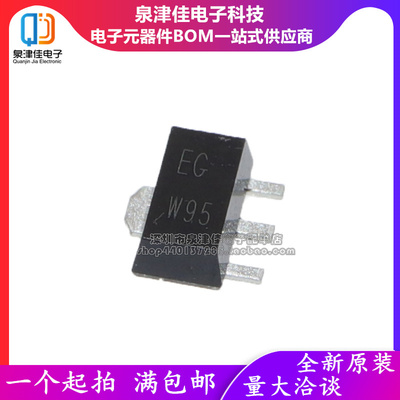 全新原装进口 BCV49 SOT89 印记 丝印 EG NPN晶体管 0.5A 60V