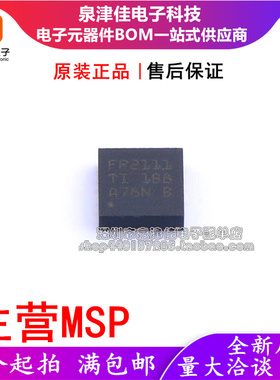 全新进口 MSP430FR2111IRLLR 丝印FR2111 VQFN24 嵌入式-微控制器