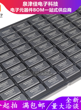 全新原装 贴片 W9864G6KH-6I TSOPII-54 64M-bits SDRAM 内存芯片