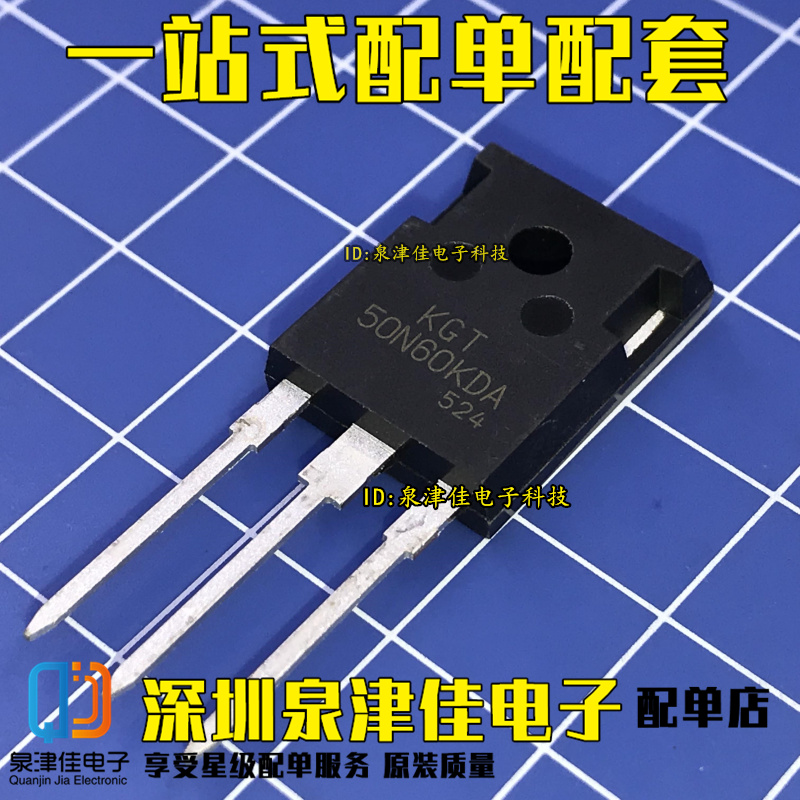 KGT50N60KDA KGT全新现货 TO-247 IGBT 600V 50A