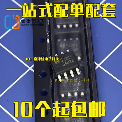 全新原装正品 EUP3482ADIR 3482A SOP8 液晶电源芯片IC