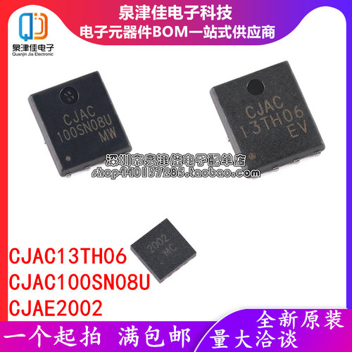 原装CJAC100SN08UCJAE2002