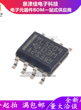 进口全新原装 TL5209DR TL5209D TL5209 SOP-8 电源管理芯片贴片