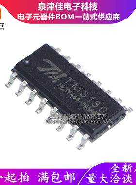 全新原装 TM3130 数码管及LED点阵驱动芯片 贴片 SOP16