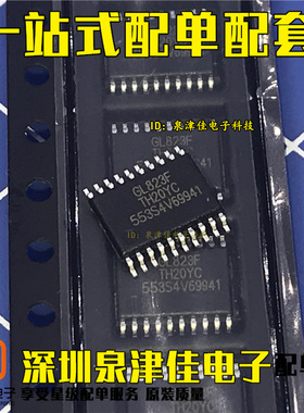 原装 GL823F GL823 SSOP-20贴片密脚 USB2.0免晶振读卡主控IC芯片