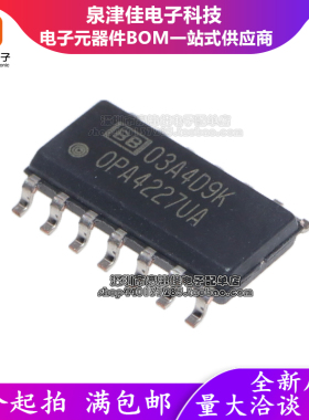 原装 OPA4227 OPA4227U OPA4227UA SOP14 高精度低噪声运算放大器