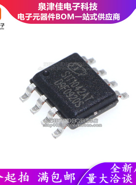 只做原装 SIT1042AT CAN收发器 SOP-8 CAN-FD收发器