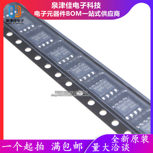 只做原装 位置传感器 MT6816CT-ACD-R 封装SOP-8 逆时针角度增加