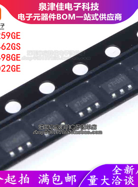 全新原装  RT8259GE RT8462GS RT8498GE RT9022GE SOT23