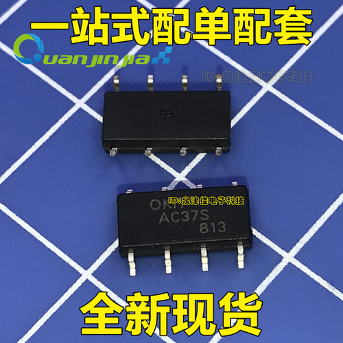 AC37S 光耦固态继电器 PRAC37S【贴片SOP8】全新正品现货可直拍