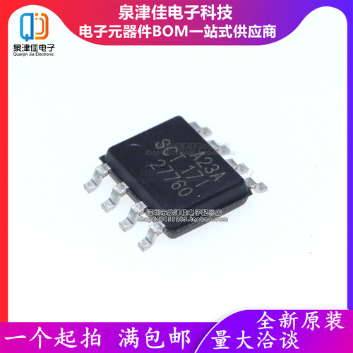 只做原装 SCT2A23ASTER ESOP-8 1.2A 宽输入同步降压 DC-DC转换器