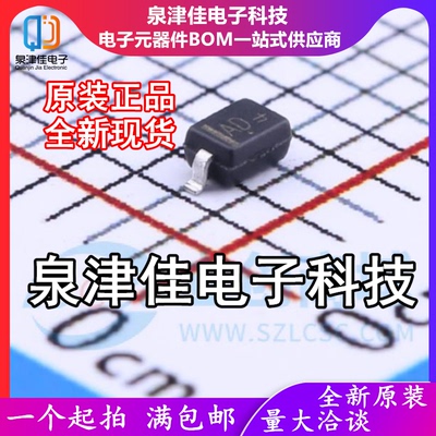 只做原装  NSR0340HT1G 丝印AD SOD-323 40V 250mA 肖特基二极管