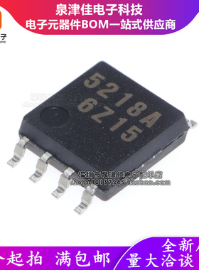 M5218AFP M5218A 5218A 贴片SOP8 低噪声双运算放大器IC 全新原装
