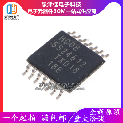 全新原装  SN74HC08PWR TSSOP-14 四路2输入正与门 贴片逻辑芯片