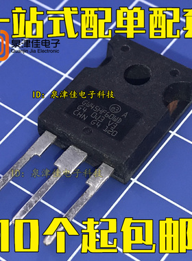原装进口GW45HF60WD GW4SHF60WD电焊机常用IGBT三极管45A600V
