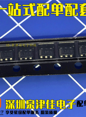 全新原装 S-8261ABRMD-G3RT2G SOT-23-6 丝印G3R 单节锂电保护IC