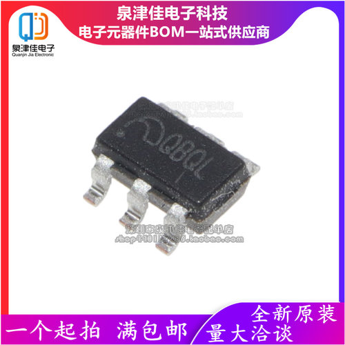 全新原装丝印开关电源