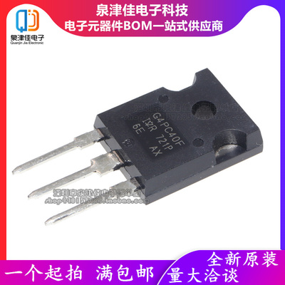 全新原装正品 IRG4PC40FPBF G4PC40F IGBT 600V 49A 160W TO247