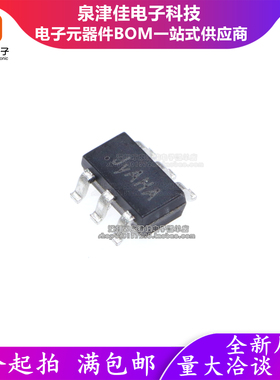 只做原装 SY5830BABC SY5830 LED驱动器芯片IC 贴片SOT23-6