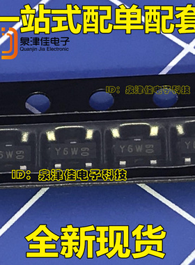 BZX84-C16 丝印 Y5W 16V齐纳二极管 贴片SOT-23全新原装20只=1.9