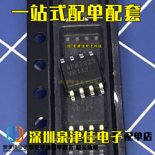 全新原装 500kHz同步降压转换器 APW7323 APW7323A  SOP-8