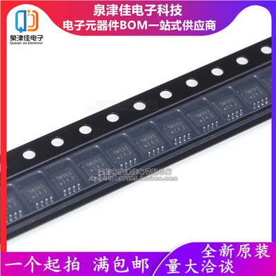 TA75W393FUTSSOP8泉津