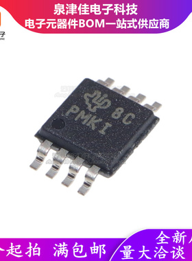 全新原装 TPS61085 TPS61085DGKR 丝印 PMKI MSOP8 开关式稳压器