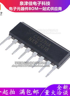 全新原装 C1237HA ZIP单排 喇叭保护电路IC UPC1237HA  保护芯片