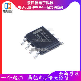 确定全新原装 NB3L553DR2G NB3L553DG 逻辑芯片 SOP8 丝印3L553
