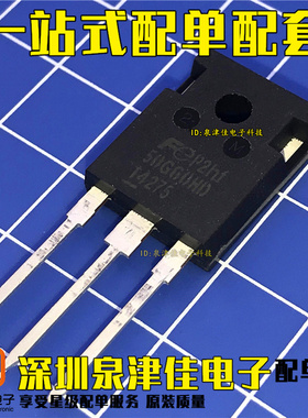 全新FGW50N60HD  50G60HD电焊机常用三极管IGBT管 50A600V TO-247