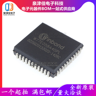 W77E058A40PL控制器IC泉津佳全新