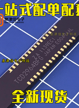 全新现货 原装 TCD2964BFG CCFN34 可 全新可拍下