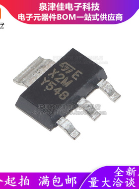 全新原装正品 X0202MN5BA4 SOT223 单向可控硅 进口全新 丝印X2M