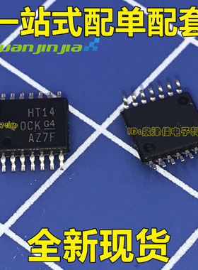 全新原装 HT14 74HCT14PW 反相器 TSSOP-14 假一赔十 可直拍