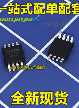 XPT4809 XA4809M MSOP-8  音频放大器 原装正品