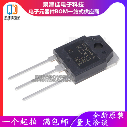 全新原装 K3878 K2611 K2313 场效应管 2SK3878 电焊机专用开关管