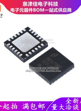 只做原装 DC-DC电源芯片 LP3907SQ-PJXIX/NOPB QFN-24-EP(4x4)